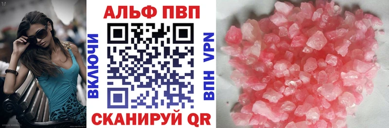 Наркошоп Устюжна ГАШ Бошки Шишки COCAIN Меф мяу мяу