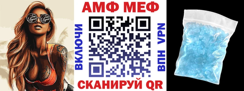 Амфетамин 97% Устюжна
