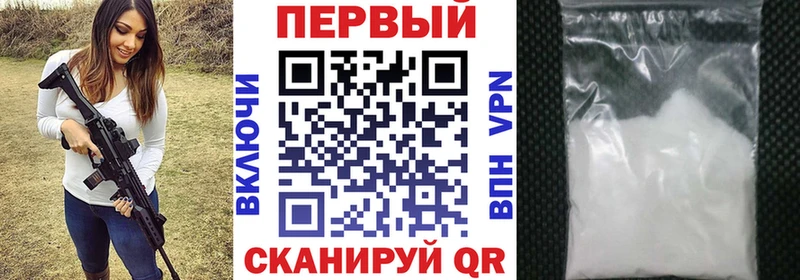 АМФЕТАМИН 98%  Устюжна 