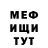 МЕТАДОН VHQ Adam Switlak