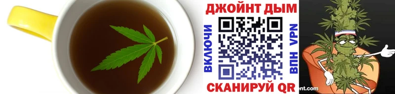 Печенье с ТГК марихуана Устюжна