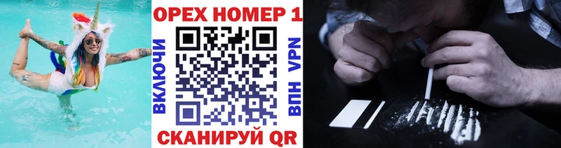 COCAIN 98%  MEGA онион  Устюжна 