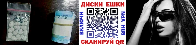 Экстази mix мориарти формула Устюжна