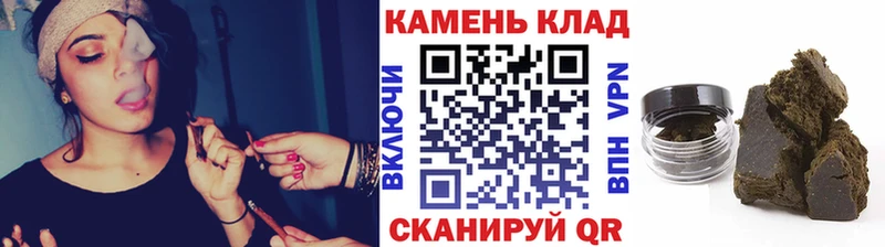 ГАШ VHQ  закладка  Устюжна 