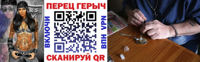 ГЕРОИН гречка  Устюжна 
