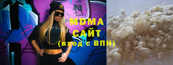 мяу мяу кристалл Абдулино