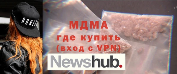молекула духа Алзамай