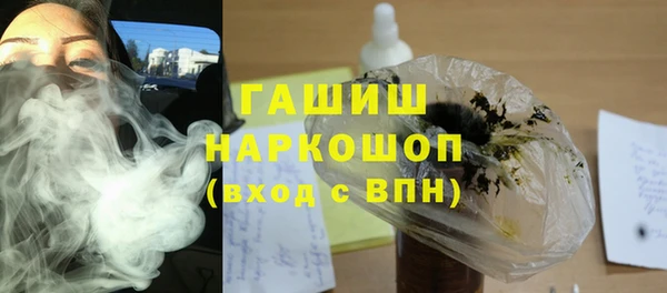 молекула духа Алзамай
