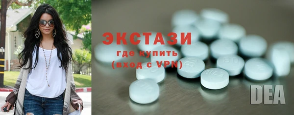 молекула духа Алзамай