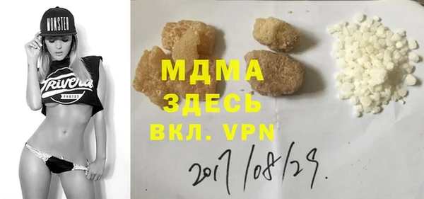 молекула духа Алзамай