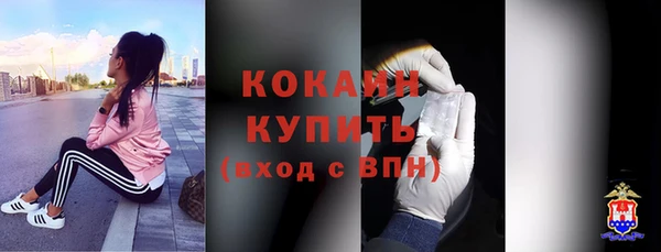 MDMA Premium VHQ Покровск