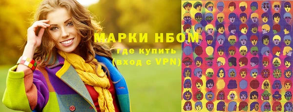 гашиш Покачи