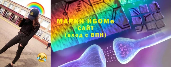 молекула духа Алзамай