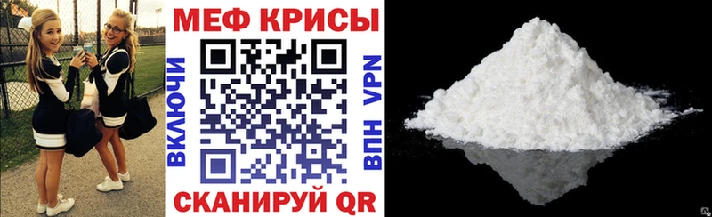 Мефедрон VHQ omg онион Устюжна наркота