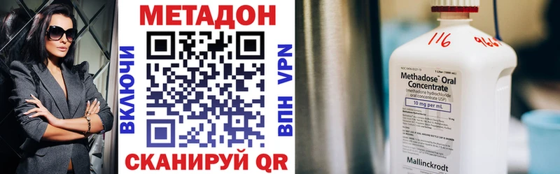 магазин продажи   Устюжна  блэк спрут ссылки  Метадон кристалл 