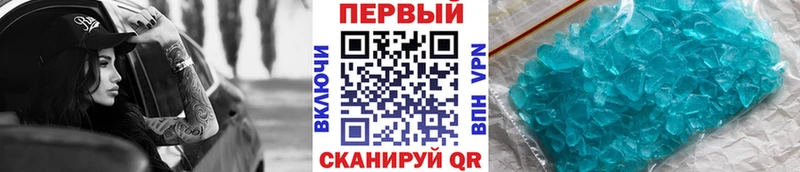 omg как войти  Устюжна  Первитин витя 