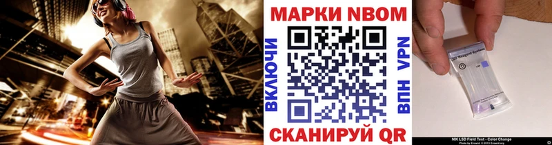 Наркотические марки 1500мкг  где можно купить наркотик  Устюжна 