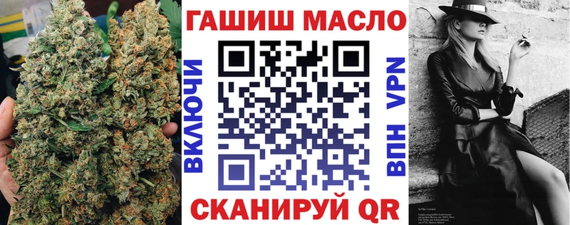 Дистиллят ТГК гашишное масло  как найти наркотики  blacksprut ТОР  Устюжна 