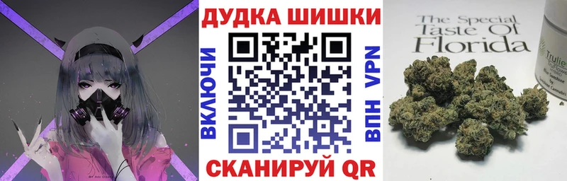 купить   Устюжна  Конопля тримм 